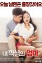 My Student's Mom (2016)