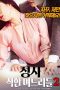 An Affair Kind Daughters-in-law 2 (2018)