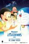 Doraemon Nobita's Little Star Wars 2021 (2022)
