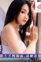 Peach-Video-Media-PMF005-The-daily-sexual-care-my-mother-gives-me-Song-Nanyi