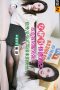 Starry-Sky-Unlimited-Media-XKVP049-The-female-secretary-was-raped-by-the-perverted-room-service-in-the-hotel-Yisong