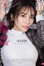 sone00687pl.w800